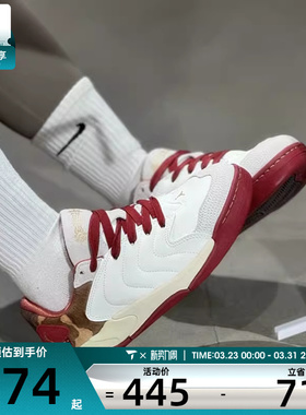 马年系列丨NIKE耐克大童JORDAN SESSION运动训练篮球鞋IQ1112-011
