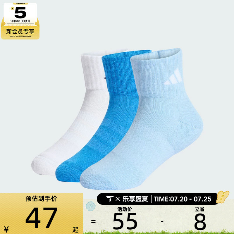 adidas阿迪达斯儿童C KD ANK 3P休闲袜子KD1723