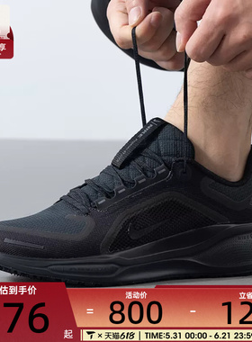 NIKE耐克男子AIR ZM PEGASUS 41 GTX运动训练跑步鞋FQ1356-001