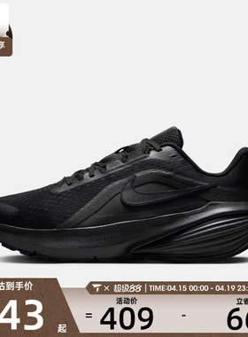 NIKE耐克男子DOWNSHIFTER 14运动训练缓震跑步鞋IB1895-001