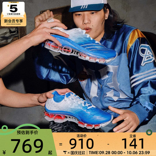 adidas阿迪达斯三叶草男女MEGARIDE F50运动休闲鞋JR4632