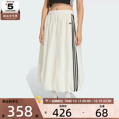 adidas阿迪达斯三叶草女子运动休闲半身裙KE3441