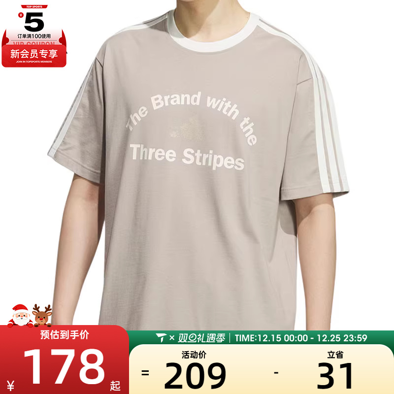 adidas阿迪达斯男子GFX TEE2运动休闲短袖T恤KF2480