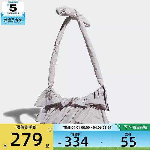 adidas阿迪达斯三叶草男女RUFFLE BAG S运动休闲单肩包IA8913