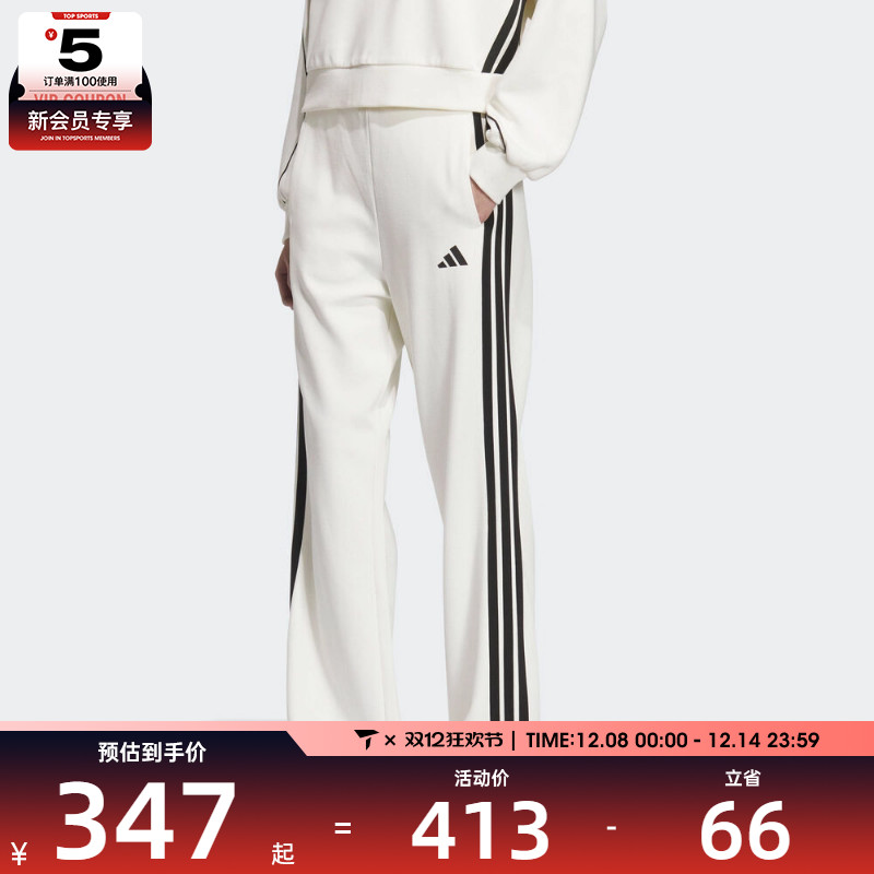 adidas阿迪达斯女子三条纹运动训练休闲长裤KC0045