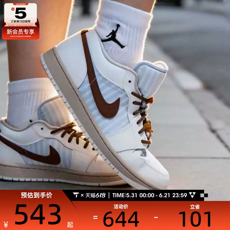 NIKE耐克女子AIR JORDAN 1白蓝板鞋运动训练篮球鞋IR7553-422