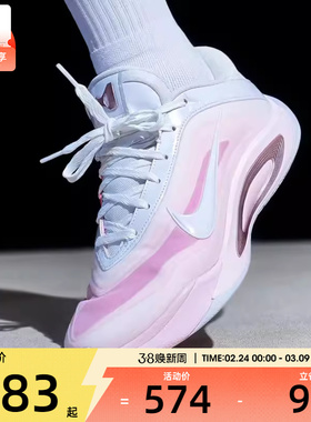 NIKE耐克女子A'ONE 阿贾威尔逊运动鞋训练篮球鞋FZ8606-101