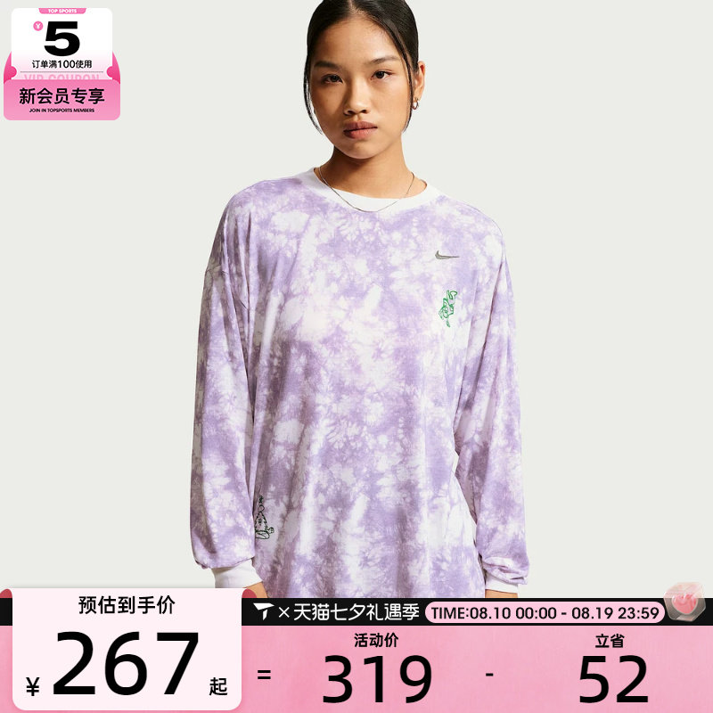 NIKE耐克女子Oversize宽松舒适透气运动休闲长袖T恤IW1215-544