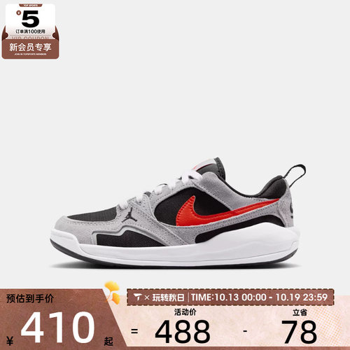 NIKE耐克大童JORDAN CMFT ERA低帮运动训练篮球鞋HQ0506-006