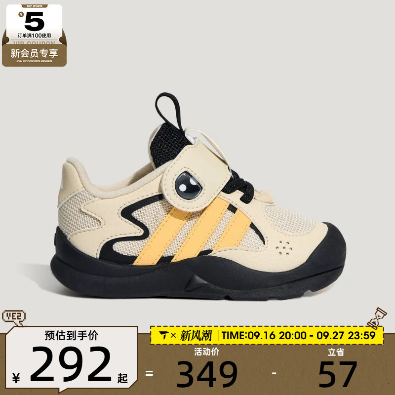 滔搏丨adidas阿迪达斯婴童FLEXIFIN I运动休闲鞋KH6642