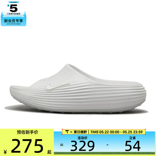 NIKE耐克女子W NIKE REACTX REJU运动休闲拖鞋HV4484-100