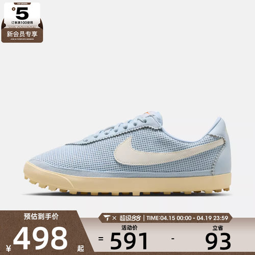 NIKE耐克女子W NIKE ASTROGRABBER TXT运动休闲鞋II1248-400