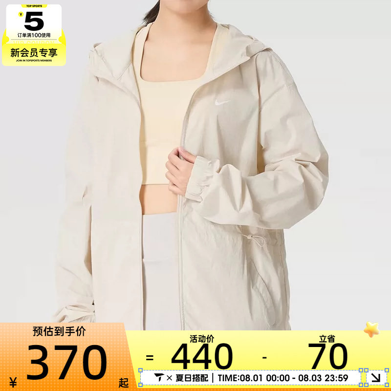 NIKE耐克女子跑步健身运动训练连帽夹克外套IF1167-104
