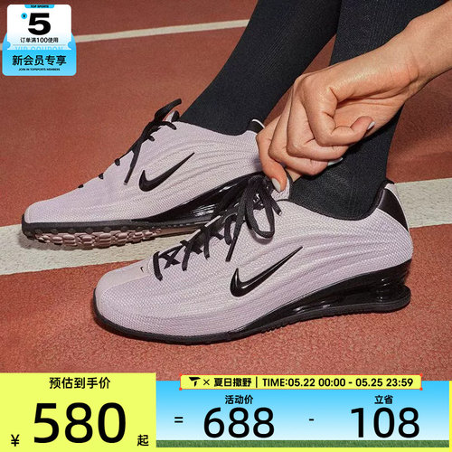 NIKE耐克女子SHOX Z复古跑鞋风气柱休闲运动鞋HQ7540-603