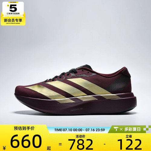 adidas阿迪达斯男子Adizero EVO SL WOVEN M运动训练跑步鞋KK3678