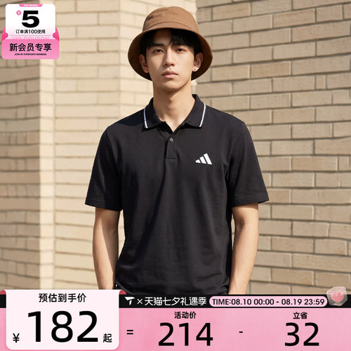 adidas阿迪达斯男子M SL PQ PS运动休闲短袖T恤JE9023