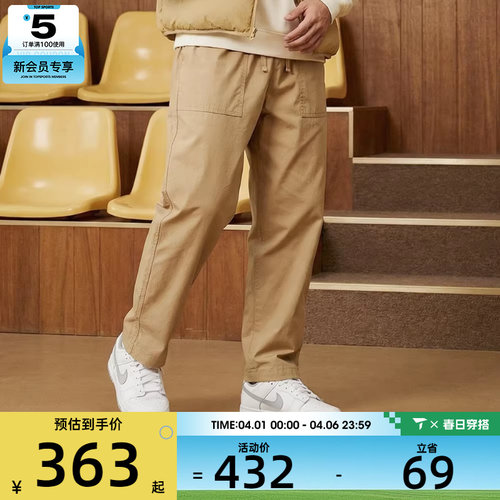 NIKE耐克男子AS M CLUB BARCELONA运动休闲长裤FN3097-298