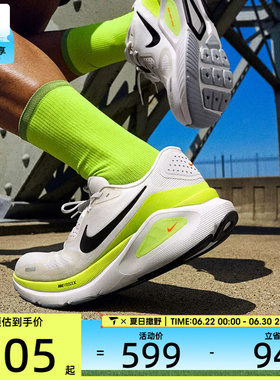 NIKE耐克男子STRUCTURE 26低帮专业运动训练跑步鞋HJ1102-103