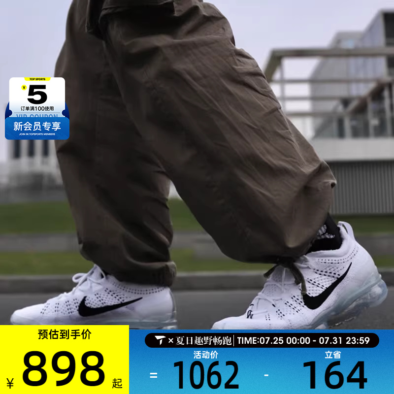 NIKE耐克男子AIR VAPORMAX  FK百搭时尚运动休闲鞋DV1678-102