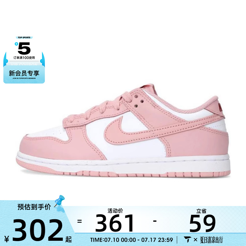 NIKE耐克小童NIKE DUNK LOW BP运动休闲鞋HV0930-100