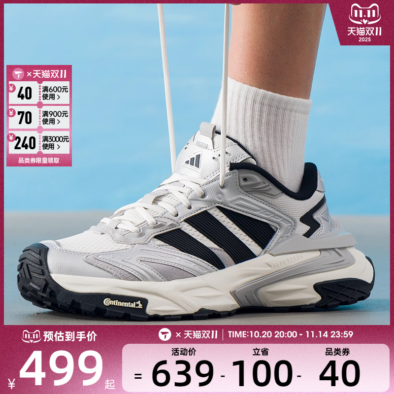 adidas阿迪达斯男女XLG STORM轻便舒适运动训练跑步鞋JS0059