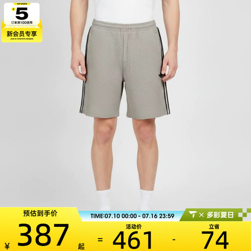 adidas阿迪达斯三叶草男子SHORTS M运动休闲短裤KT7782