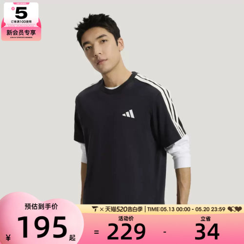 adidas阿迪达斯男子ST 3ST SS TEE运动休闲短袖T恤KR2490