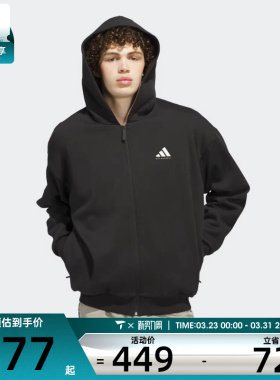 adidas阿迪达斯男女篮球运动训练针织连帽夹克外套KB3064
