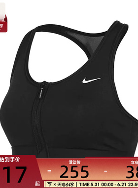 NIKE耐克女子AS W NK DF SWOOSH PDED FZ BRA运动内衣FN2732-010