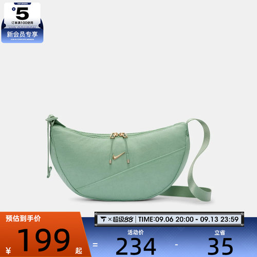NIKE耐克男女NK AURA CRESCENT 运动休闲腰包HQ4370-008