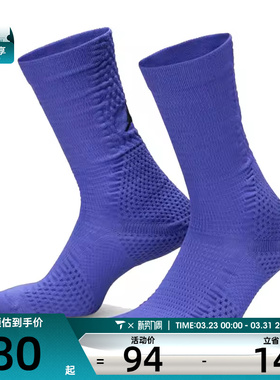 NIKE耐克男女U J UNICORN CRW 1PR -160休闲袜子FZ3393-500