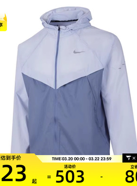 NIKE耐克男子AS M UV RPL STRIDE运动健身夹克外套HV4549-057