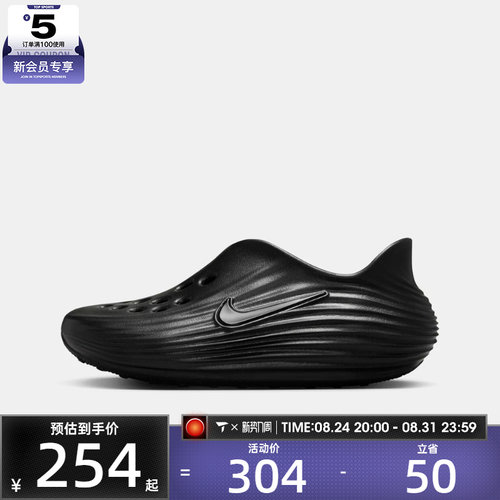NIKE耐克大童REACTX REJUVEN8 (GS)运动休闲凉鞋IF1746-001
