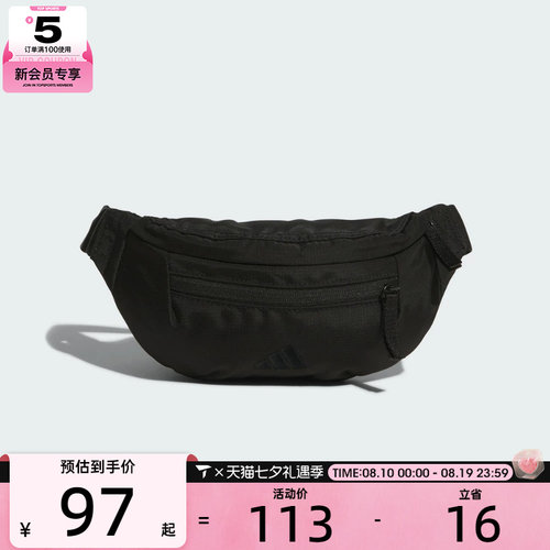 adidas阿迪达斯男女UB WAIST BAG S运动休闲拎包挎包KS5180