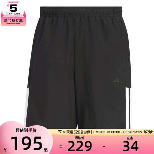 adidas阿迪达斯男子FI LIB WVSH运动休闲短裤KC2881