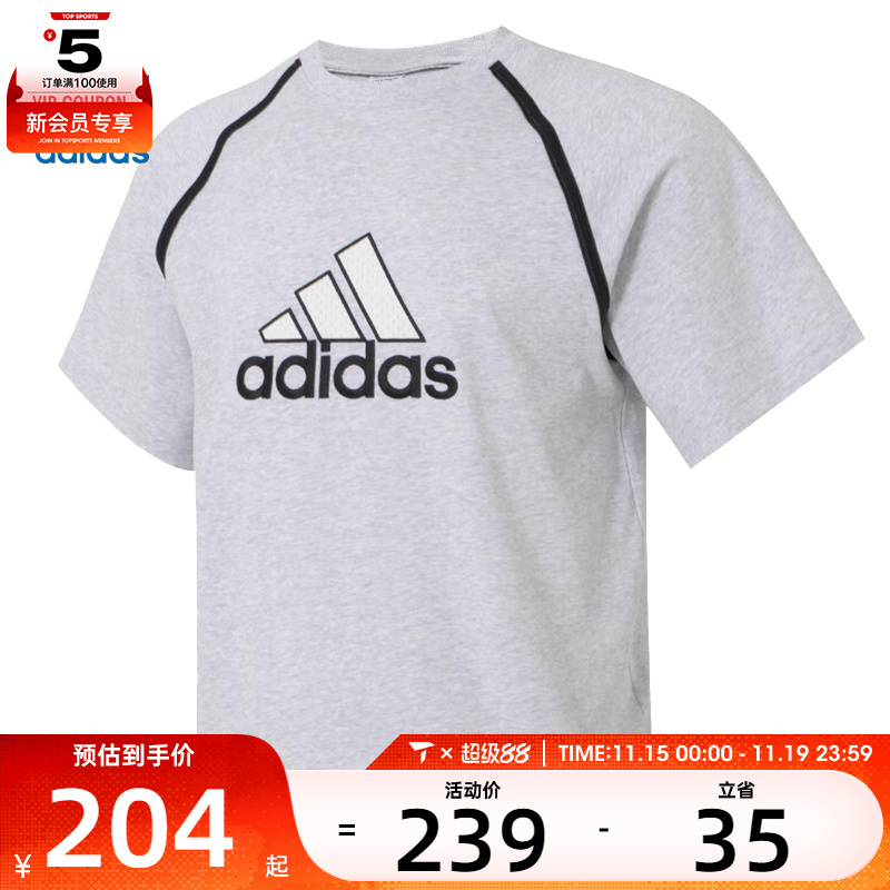 adidas阿迪达斯三叶草男子运动休闲短袖T恤IM7839