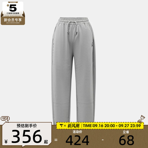 滔搏丨NIKE耐克大童运动休闲长裤JD2642073GS-001