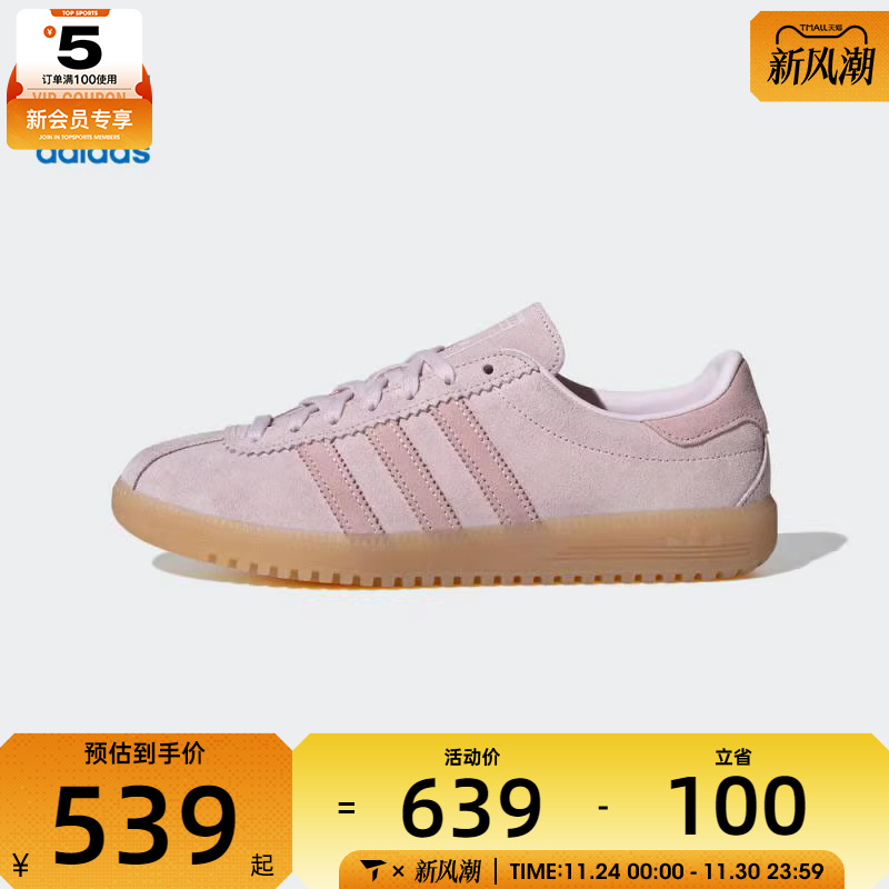 adidas阿迪达斯三叶草男女adidas BRMD W运动休闲鞋JS3973