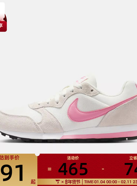 NIKE耐克女子MD RUNNER 2复古运动鞋跑步鞋749869-106