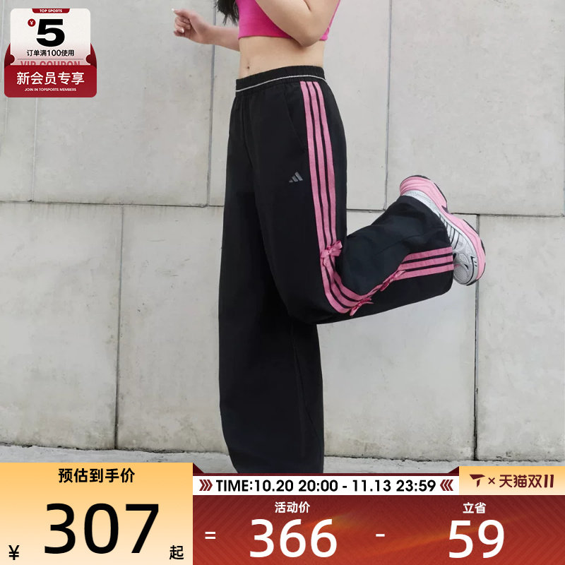 adidas阿迪达斯女子运动休闲长裤KR7598