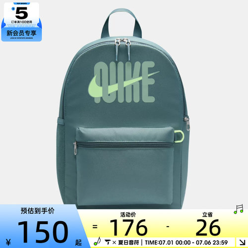 NIKE耐克男女HERITAGE 2.0印花学生书包运动休闲双肩包II1515-382