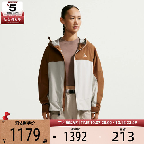 NIKE耐克女子AS ACG SFADV MORPHO RAIN JKT夹克外套HJ0247-281