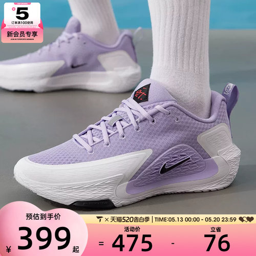 NIKE耐克男子S.T. G EP缓震舒适比赛运动训练篮球鞋II2284-500
