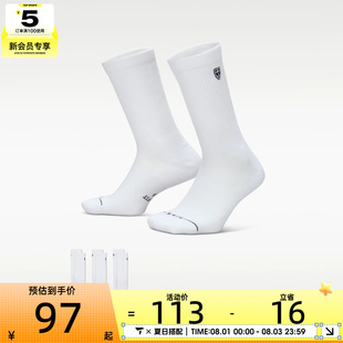 NIKE耐克男女休闲袜子IH8636-901