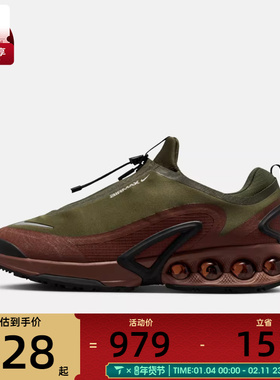 NIKE耐克男子AIR MAX DN ROAM运动休闲鞋HQ8605-301