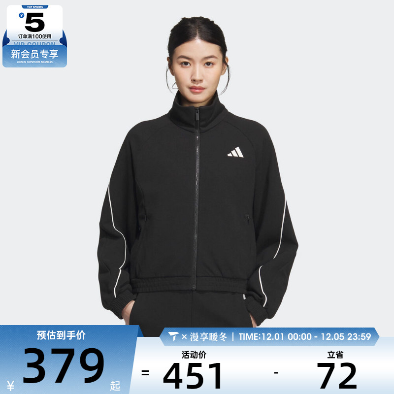 adidas阿迪达斯女子运动训练休闲立领夹克外套KC0018