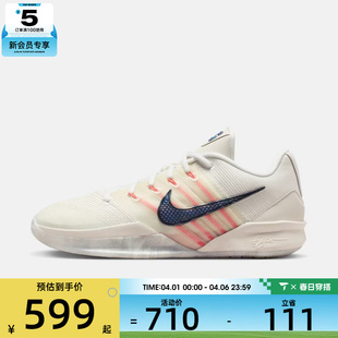 NIKE耐克女子SABRINA EP运动训练篮球鞋 HF2882 003