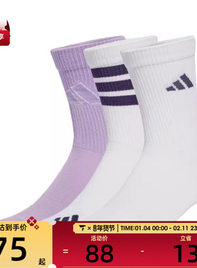 adidas阿迪达斯女子LOGO PACK 3PP休闲袜子JW3647