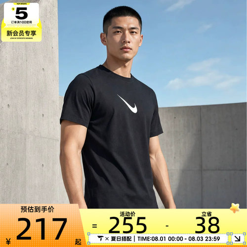 NIKE耐克男子AS GA M NK TEE 1运动休闲短袖T恤HV1694-010