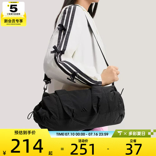 adidas阿迪达斯女子MID DUFFLE时尚单肩包运动休闲斜挎包KS5231
